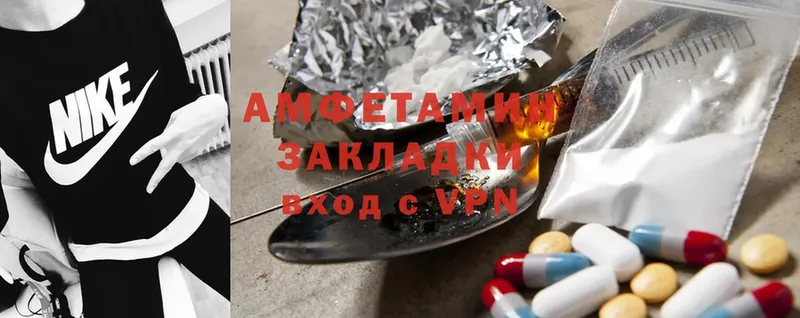 Amphetamine VHQ  mega ТОР  Бавлы 