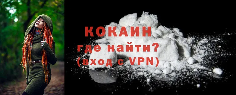 Cocaine Боливия  Бавлы 