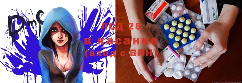 Лсд 25 экстази кислота  Бавлы 